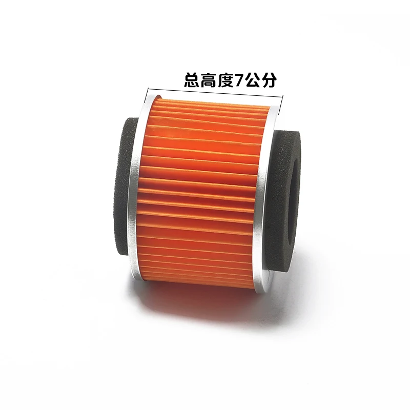 Apply GY6 Scooters 125 Air Filter For Yamaha RSZ 100 Air Filter