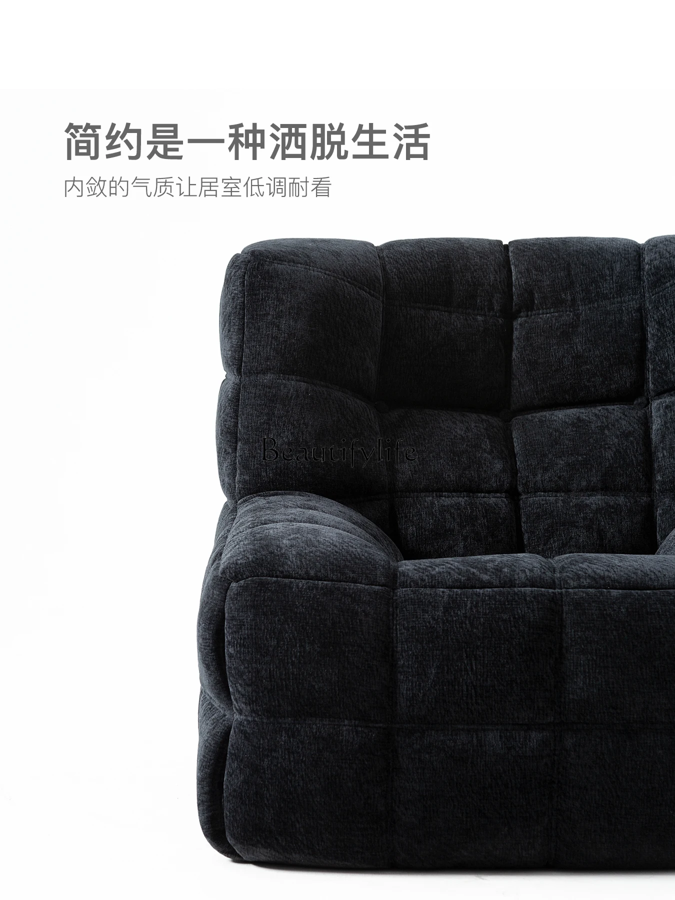 Italian Minimalist Form-Fixing Cotton Waffle Sofa Leisure Chair Single Sofa