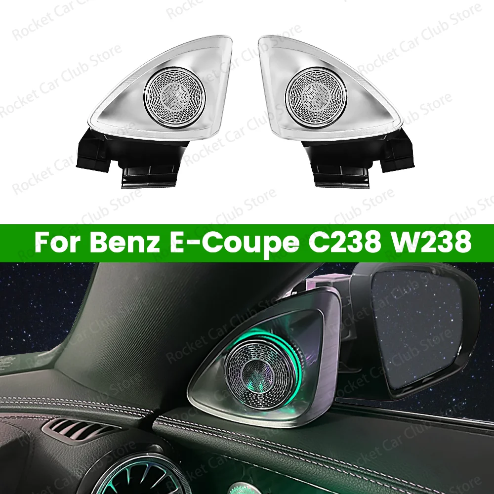64 Color Rotating New 4D Speaker Ambient Light For Mercedes Benz E-Coupe W238 Car Lnterior Modification 4D Decorative Horn Light