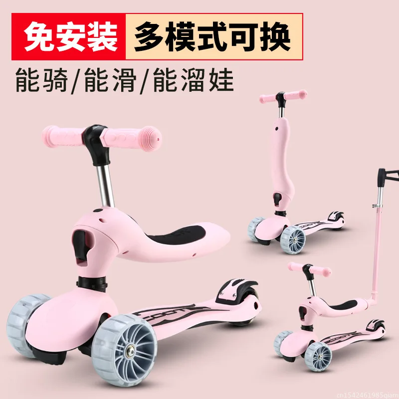 3 In 1 Children\'s scooter Scooter with Flash Wheels Kick Scooter for 2-12 Year Kids Adjustable Height Foldable Children Scooter