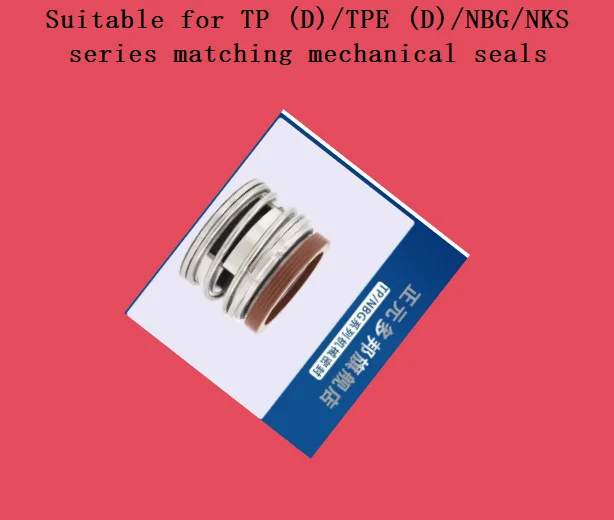 Suitable for TP (D)/TPE (D)/NBG/NKS series matching mechanical seals