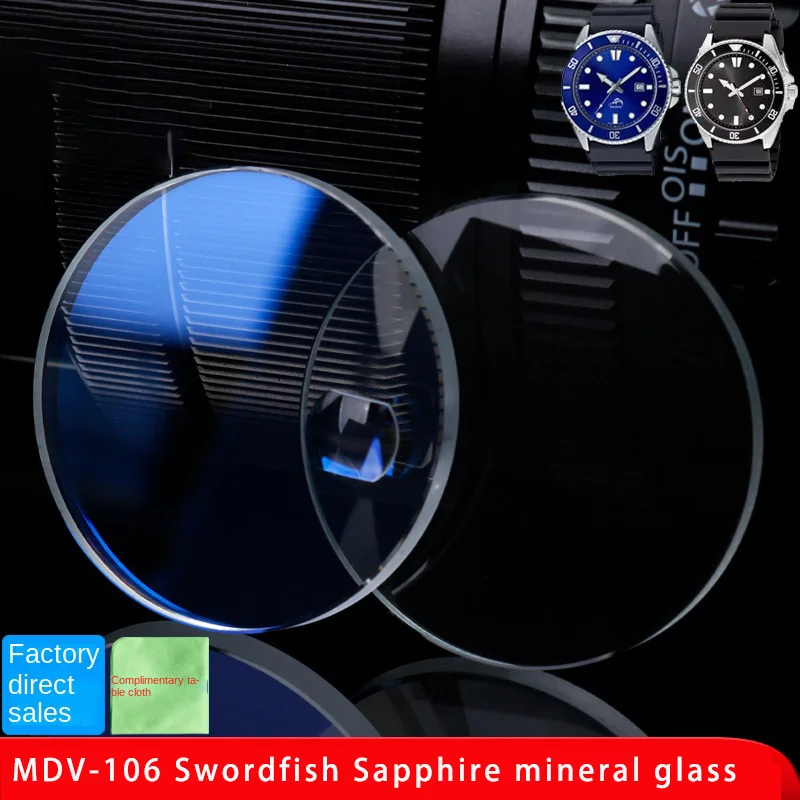 For Casio MDV-106 Swordfish watch glass sapphire crystal flat mineral mirror mdv106 replacement lens repair parts