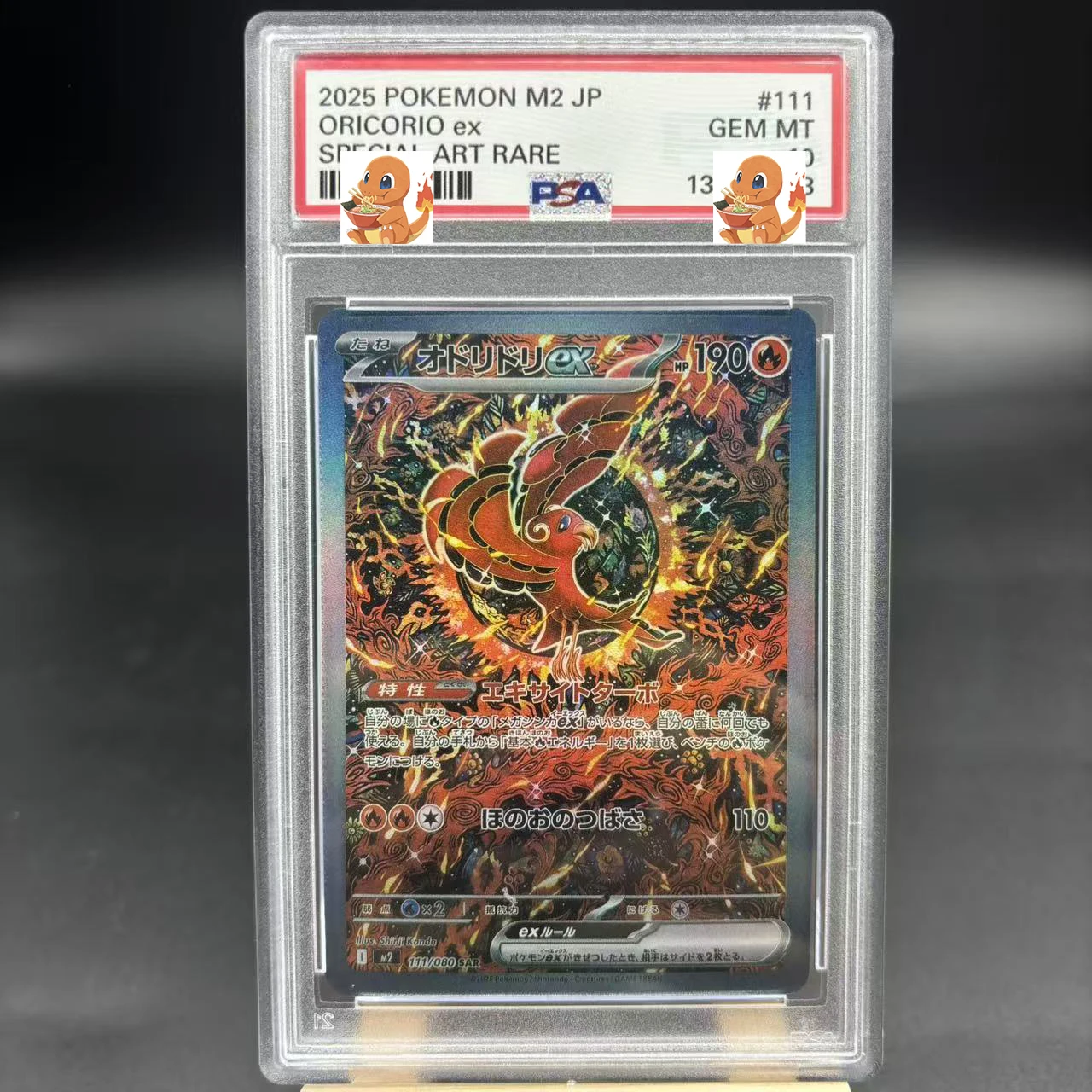 

Diy 1pcs/set Pokemon PTCG Psa Oricorio Ex Self Control Collect Signature Trading Flash Card Anime Cartoon Gift