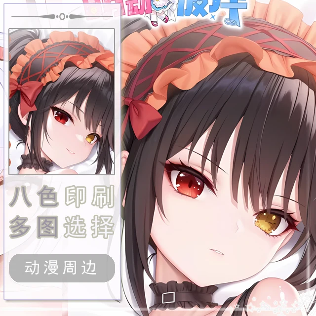 DATE A LIVE Tokisaki Kurumi Dakimakura Hing Body Case Otaku Pillow Cushion Bed Linings Xmas Gift