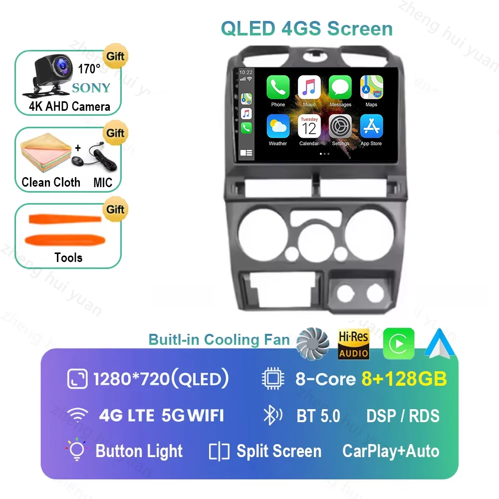 Android 16 autoradio navigatie multimediasysteem Carplay & Auto voor Isuzu D-MAX DMAX 2007 - 2013 - afbeelding 1