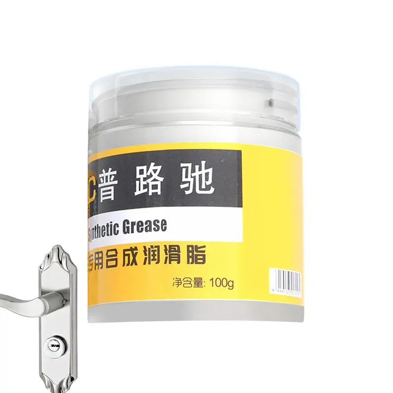 Buffer Damping Lubricating Grease Shock Absorption Washing Machine Boom Grease Car Sunroof Seat Slide Muffled Lubrication