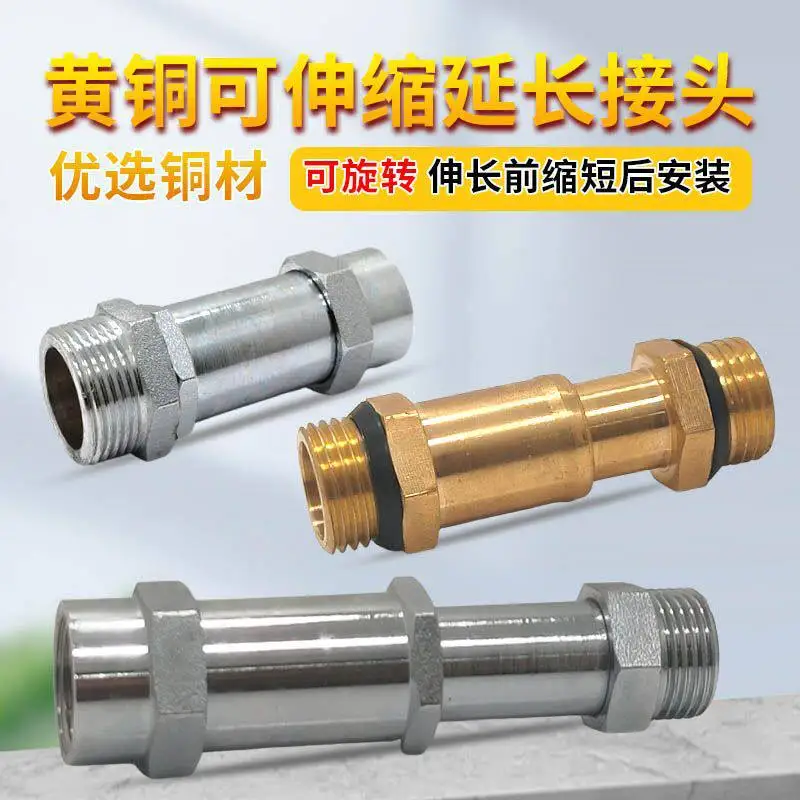 The new retractable extension connector has inner and outer wires  directly through the plumbing fittings pipe connector G1/2.