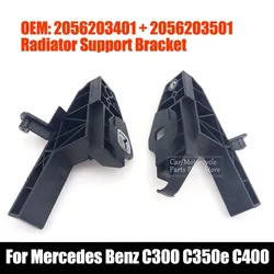 1/2pcs OEM A2056203401 A2056203501 For Benz Front Beam Left And Right Headlight Brackets W205 C180 C200 C220 C260 C300 C63