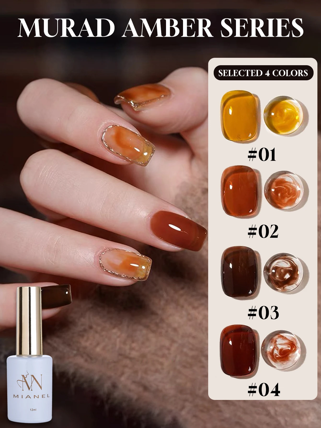 MIANEL 12ML 1-4PCS Inverno I Più Venduti Maillard Conchiglia di Tartaruga Ambra Gel Smalto per unghie Ice-clear Colore Ambra Smalto per unghie Inverno