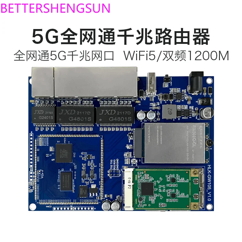 5G communication module GW105 full Netcom industrial grade Gigabit dual-band WiFi wireless routing kit M.2 interface