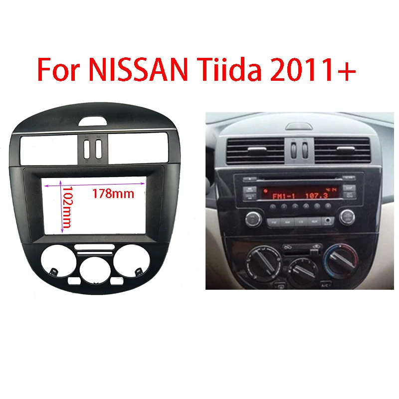 

2DIN Car Radio Fascia For NISSAN Tiida 2011+ Pulsar Auto Stereo Panel Trim Frame Kit Dashboard Bezel Faceplate