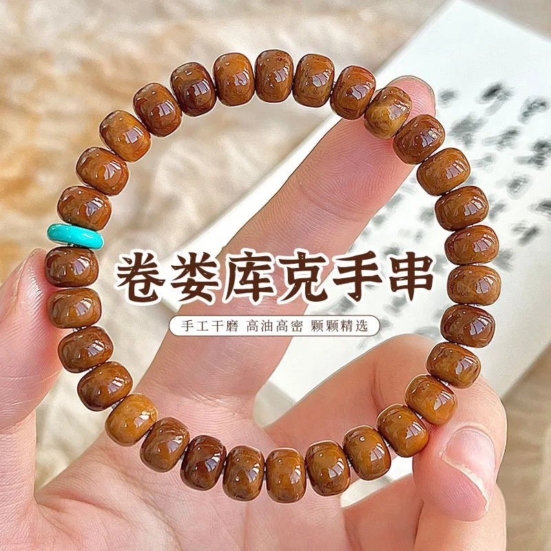 Natural High Polished Kuk Beads Bracelets Round Barrel Smooth Beads Single Double Wrap Prayer Beads for Men and Women Gifts