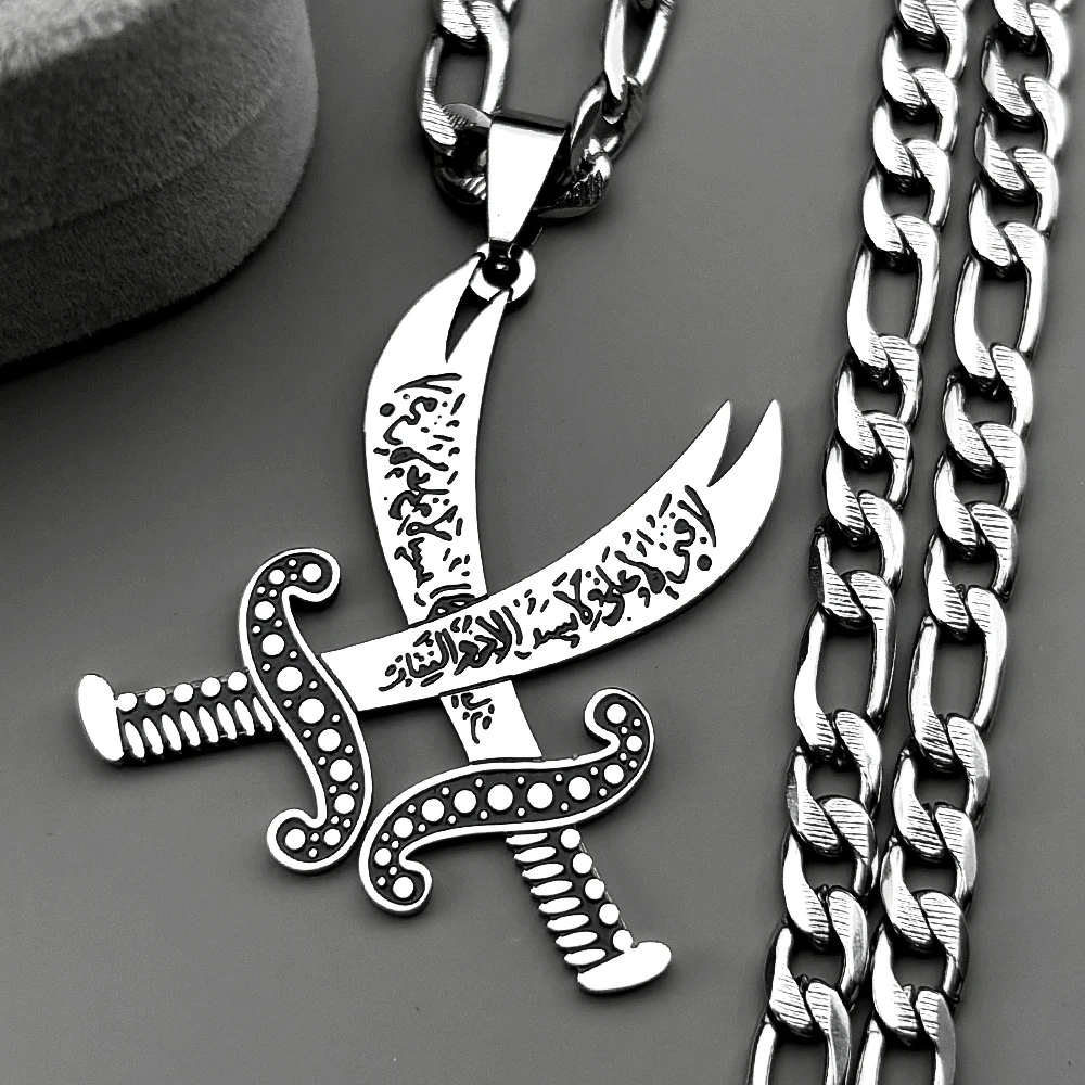 Imam Ali Zulfiqar Sword Muslim Islam Pendant Necklace For Men Women Stainless Steel Silver Color Arabic Letter Chain Jewlery