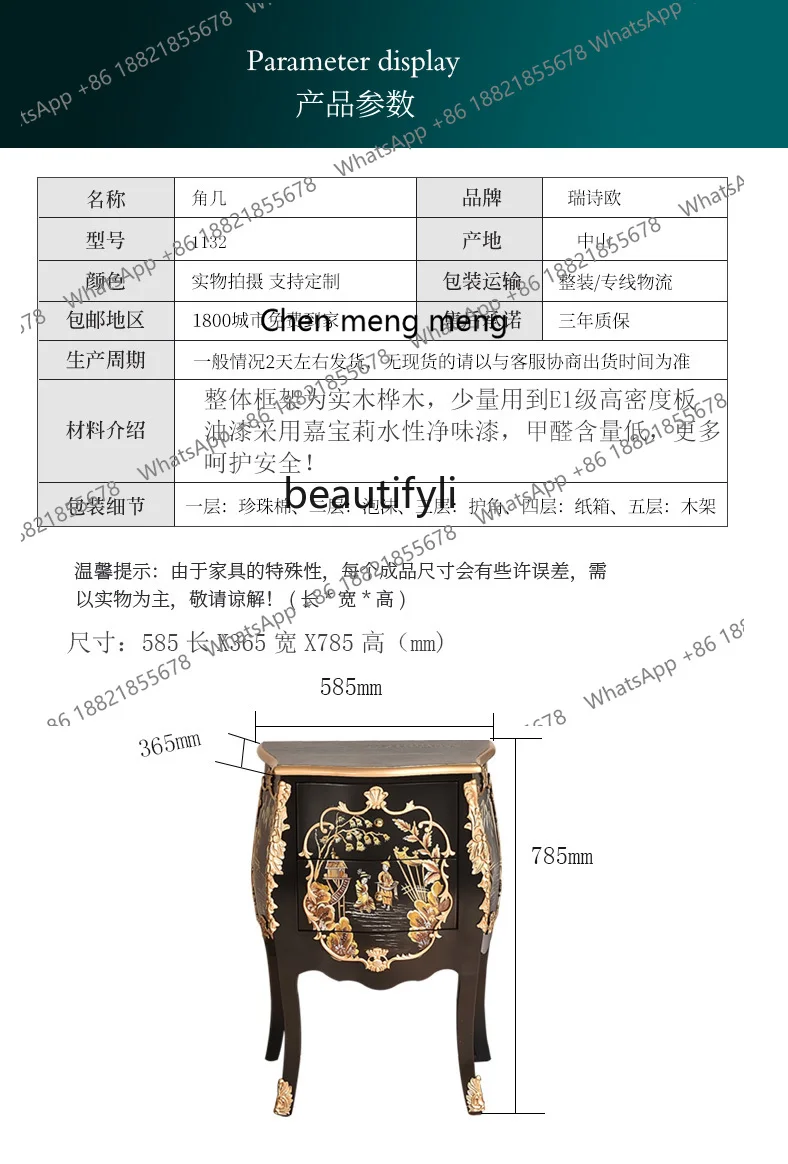 غرفة المعيشة أريكة خشبية صلبة طاولة زاوية خمر بسيطة صغيرة طاولة مستديرة طاولة القهوة خزانة ذات أدراج تخزين السرير H #6