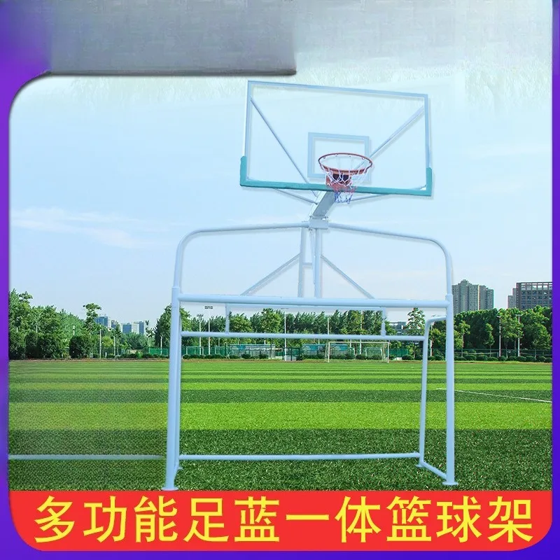 Football basket integrated basketball hoop football portal cage combination multi-game