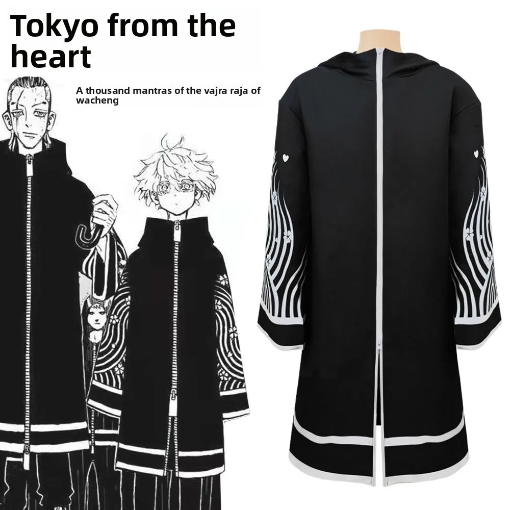 

Wacia Thousand Curse Anime Tokyo Re Cosplay Windbreaker loween Women's Ethnic Stage Costume