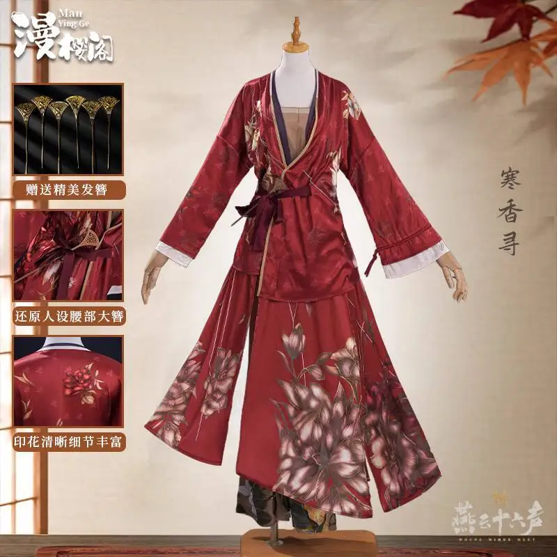 

Hot Game Where Winds Meet Aunt Han Xiangxun Cosplay Costume Uniform Halloween Carnival Party Christmas Play Role Clothing