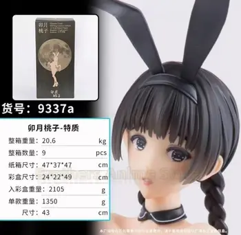 8 最佳銷售 原住民人物 - №1