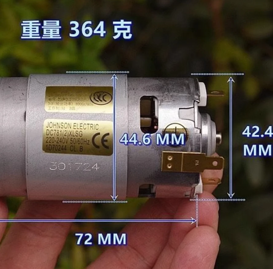 775 Motor with 220V Rectifier Drive Kit, High Speed & Large Torque for Household Mixer Appliance Upgrade
