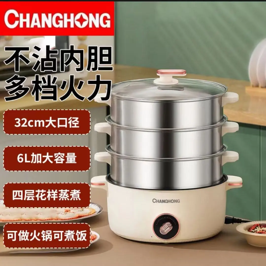 Electric steamer large capacity mechanical timing three-layer electric steamer cooking pot multi-function