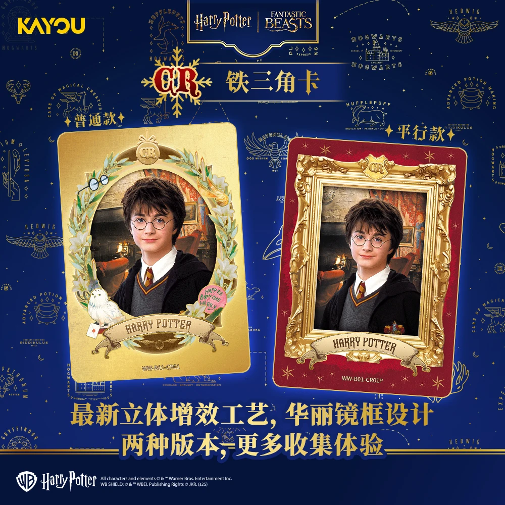 KAYOU Harry Potter Hogwarts Collezione originale autentica Carte per hobby Hermione Albus Ronald Magic Academy Stregoneria Regalo per bambini