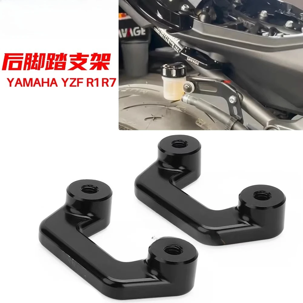 YZF R7 R1 R1M Modified Motorcycle Rear Foot Mount Foot Removal Code Accessories