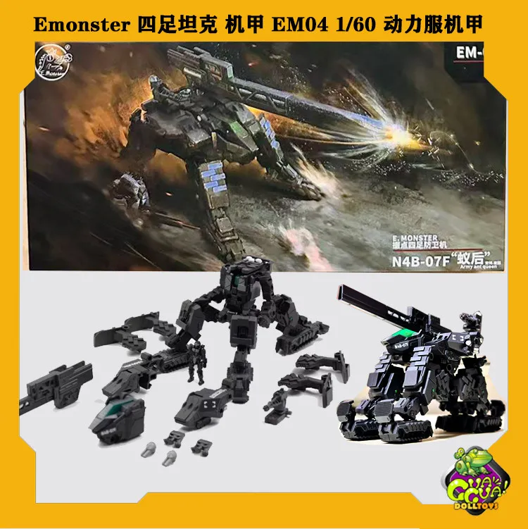 

Emonster Quadruped Tank Mecha Em04 1 60 Diaclone Powered Suit Finished Interlocking Model