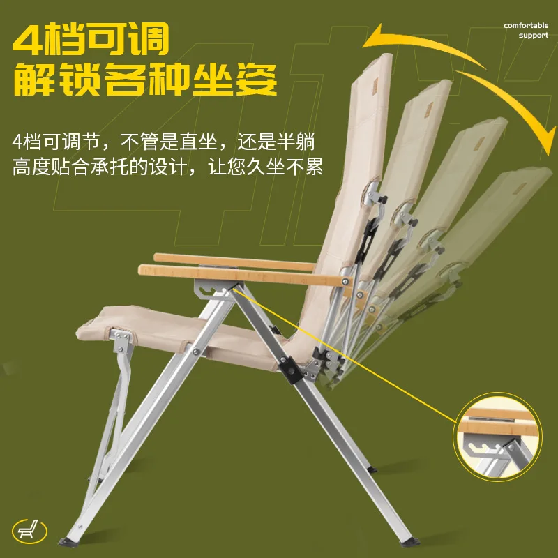 Chenle Shi Outdoor Aluminum Alloy Lifting Folding Lying Chair Portable Camping Four-gear Adjustable Lifting Seal Chair