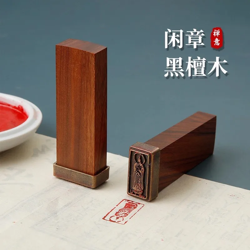 

Набор из черного сандалового дерева и металла 6 в 1 дзен, печать для начинающих в древнем стиле для китайской каллиграфии и живописи тушью