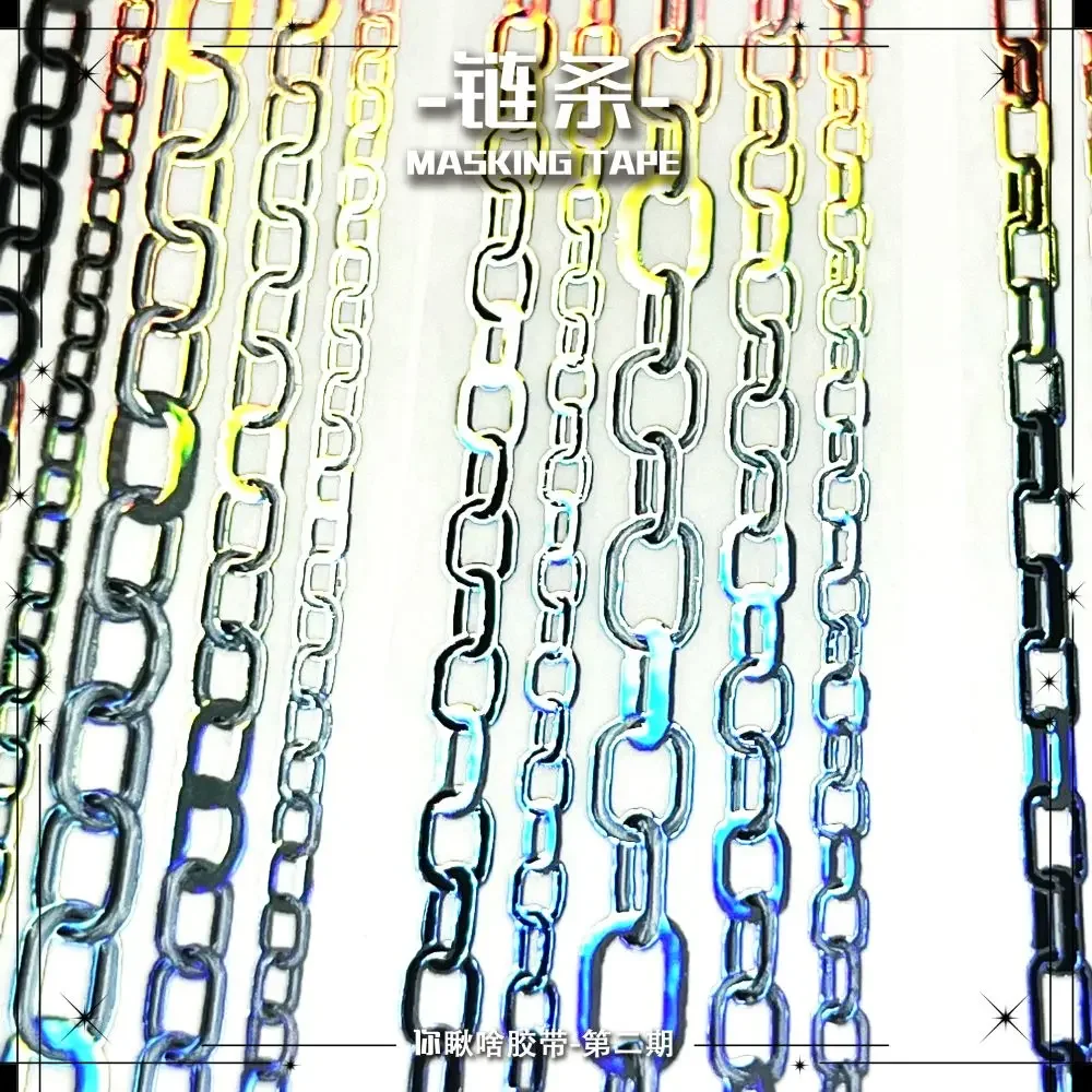 

5meter Chains Shiny PET Tape