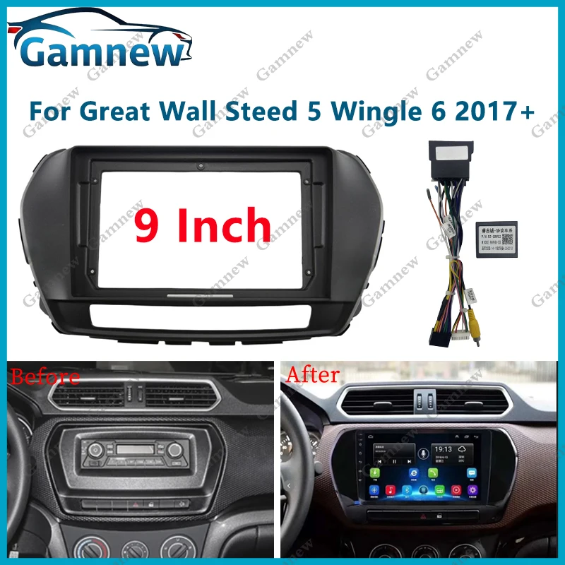 9 Inch Car Frame Fascia Adapter Canbus Box Decoder Android Radio Dash Fitting Panel Kit For Great Wall Steed 5 Wingle 6 2017+