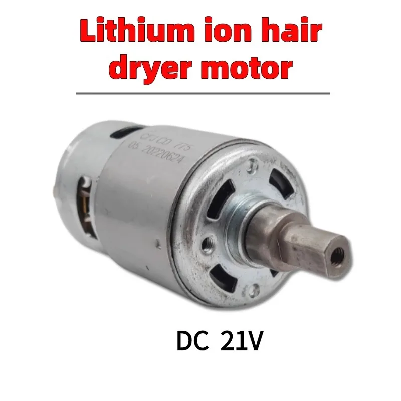 775 DC Motor for Lithium Battery Hair Dryer, Blower Fan - High Speed, Copper Winding, Rechargeable