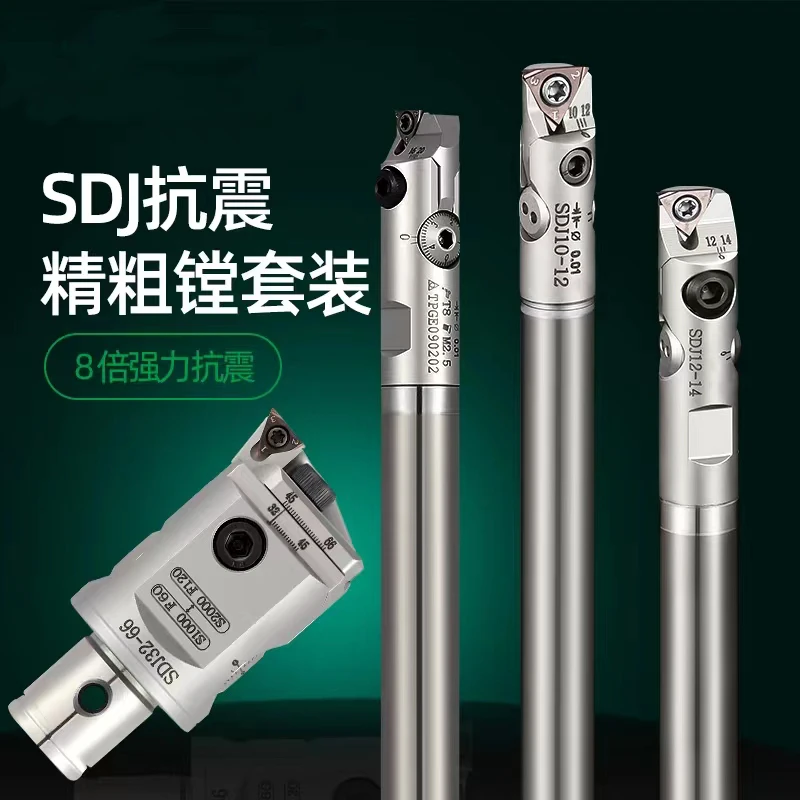 0.005mm small boring rang 8mm 10mm 12mm 14mm 16-21mm SDJ  Adjustable Fine Boring Head With Anti-vibration Boring Bar