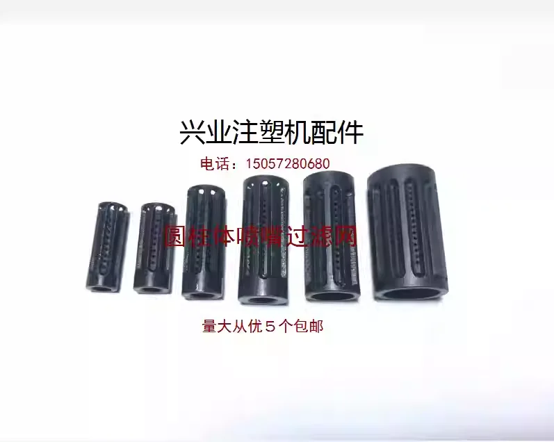 1pcs Injection Molding Machine Parts Cylindrical Nozzle Filter Hot Runner Nozzle Filter Hole 1.1mm·0.9mm·1.8mm Diameter*Height
