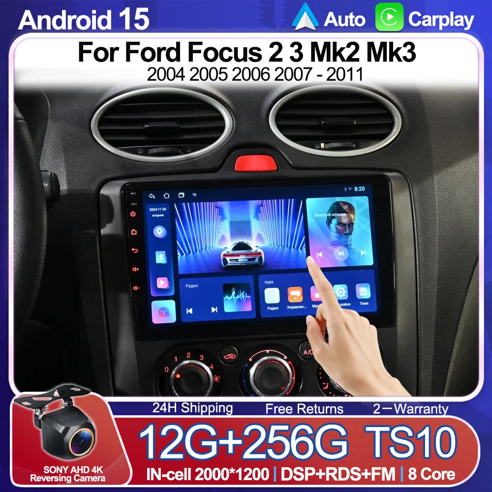 

Android15 Carplay Auto WiFi+5G For Ford Focus 2 3 Mk2 Mk3 2004 2005 - 2011 Car Radio Multimedia GPS Navigation 2 din Stereo GPS