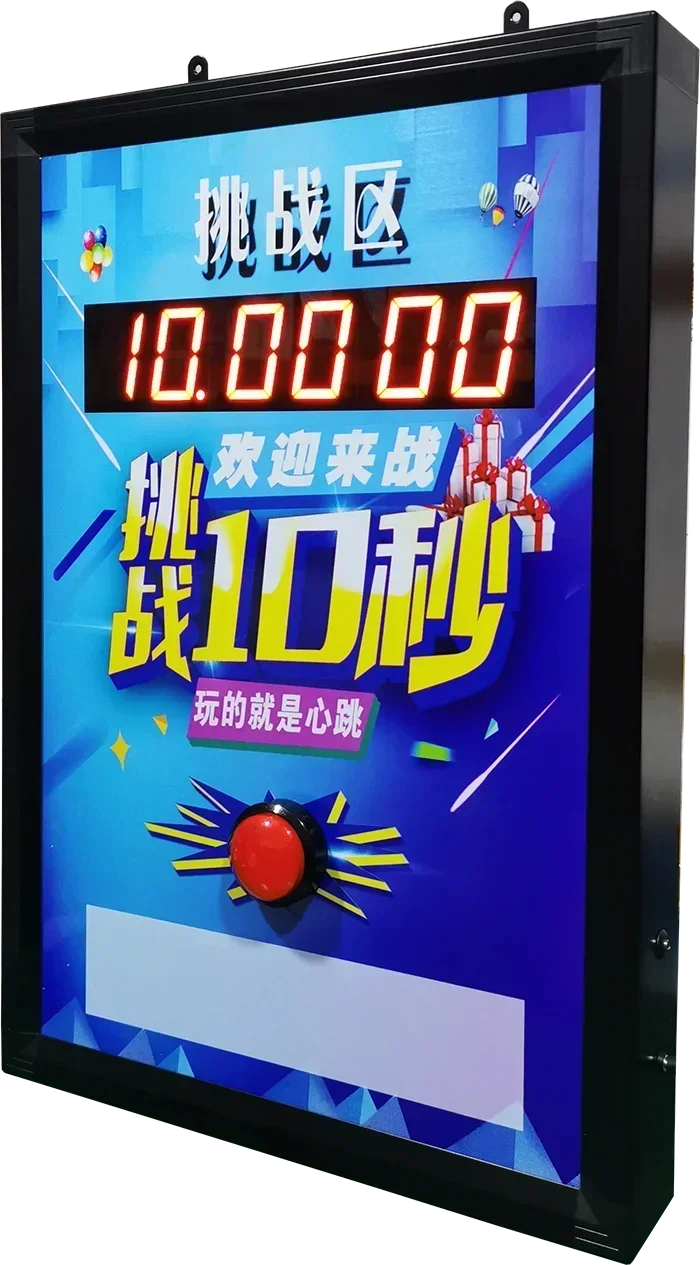 

10-Second Game Machine Challenge 10-Second 10-Second Order-Free Clapping Device Timer Promotion Store Drainage Artifact