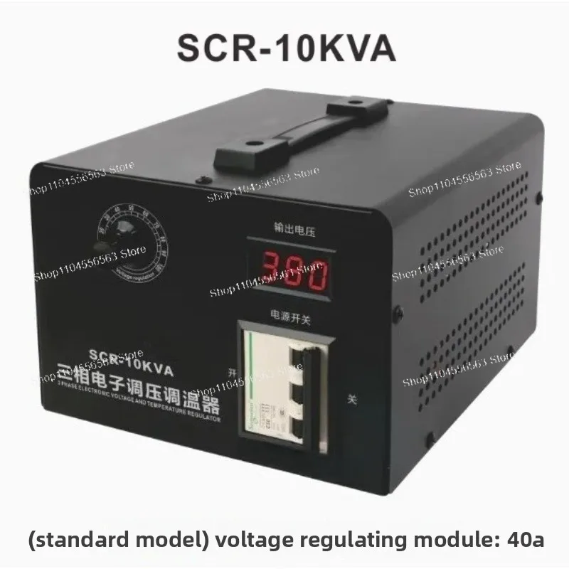 

380V Three-Phase Solid State Regulator - High Power Crystal Tube Regulator for Temperature Control (0-380V)
