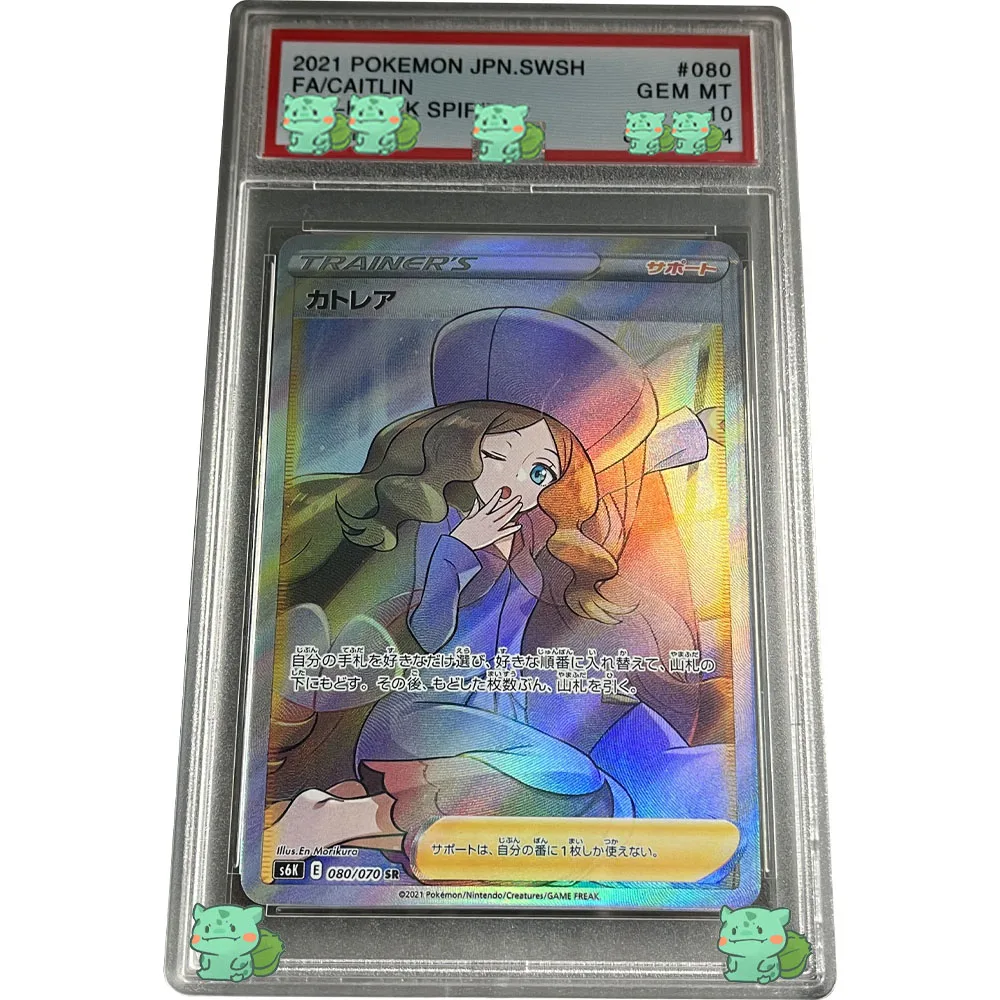 

Anime Rating Card GEM MT 10Points PTCG Collection Card JPN SWSH FA/CAITLIN Trainer Holographic Label with Case Display Replica