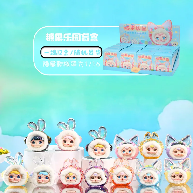캔디 랜드의 블라인드 박스 반짝이는 다채로운 레이저 테마의 귀여운 인형 데스크탑 및 침실 장식품 도매용 수지 수공예품