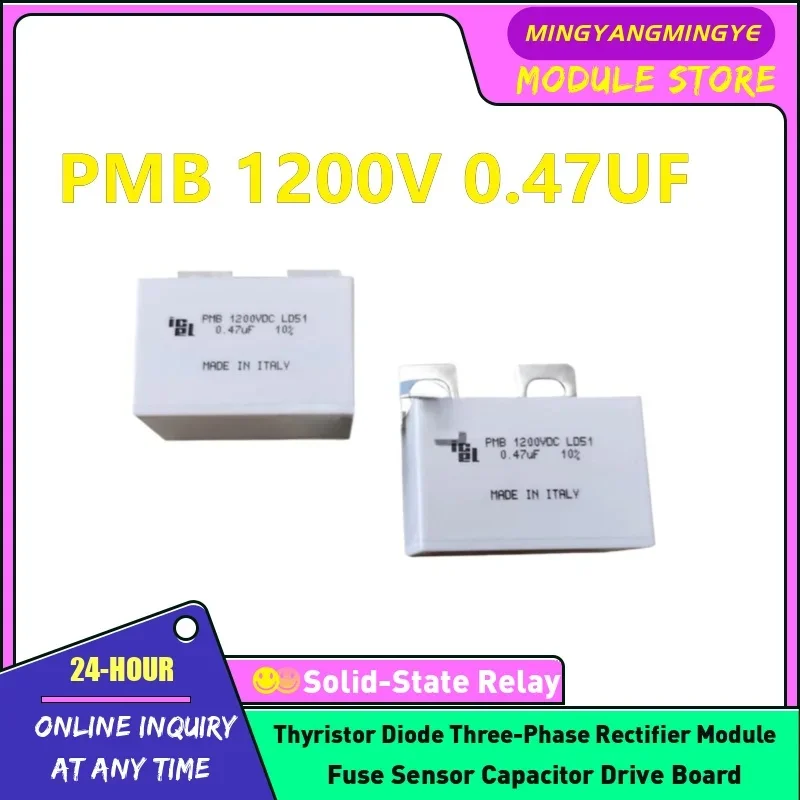 Пленочные конденсаторы PMB 1200V 0.47UF, PMB 1200V 0.56UF, PMB 1200V 1.0UF, PMB 1200V 1.5UF, PMB 1200V 2.2UF НОВИНКА В НАЛИЧИИ
