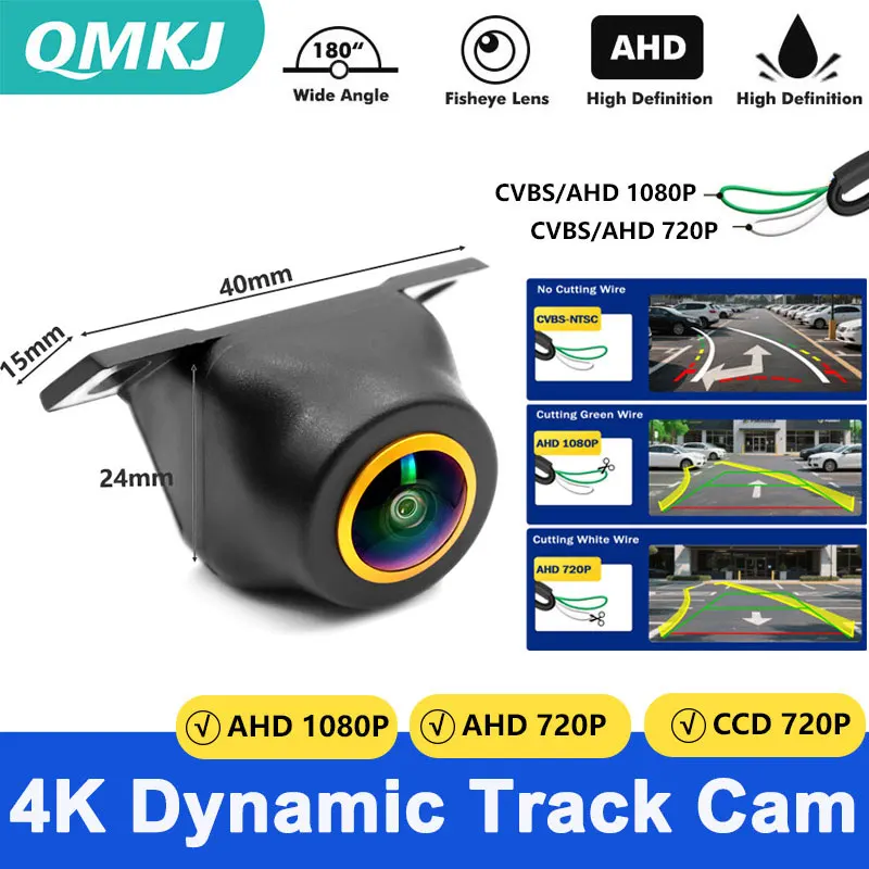 Caméra de recul pour véhicule, trajectoire dynamique AHD 4K1920 x 1080P, objectif fisheye inversé pour stationnement de véhicule, Plug and Play universel