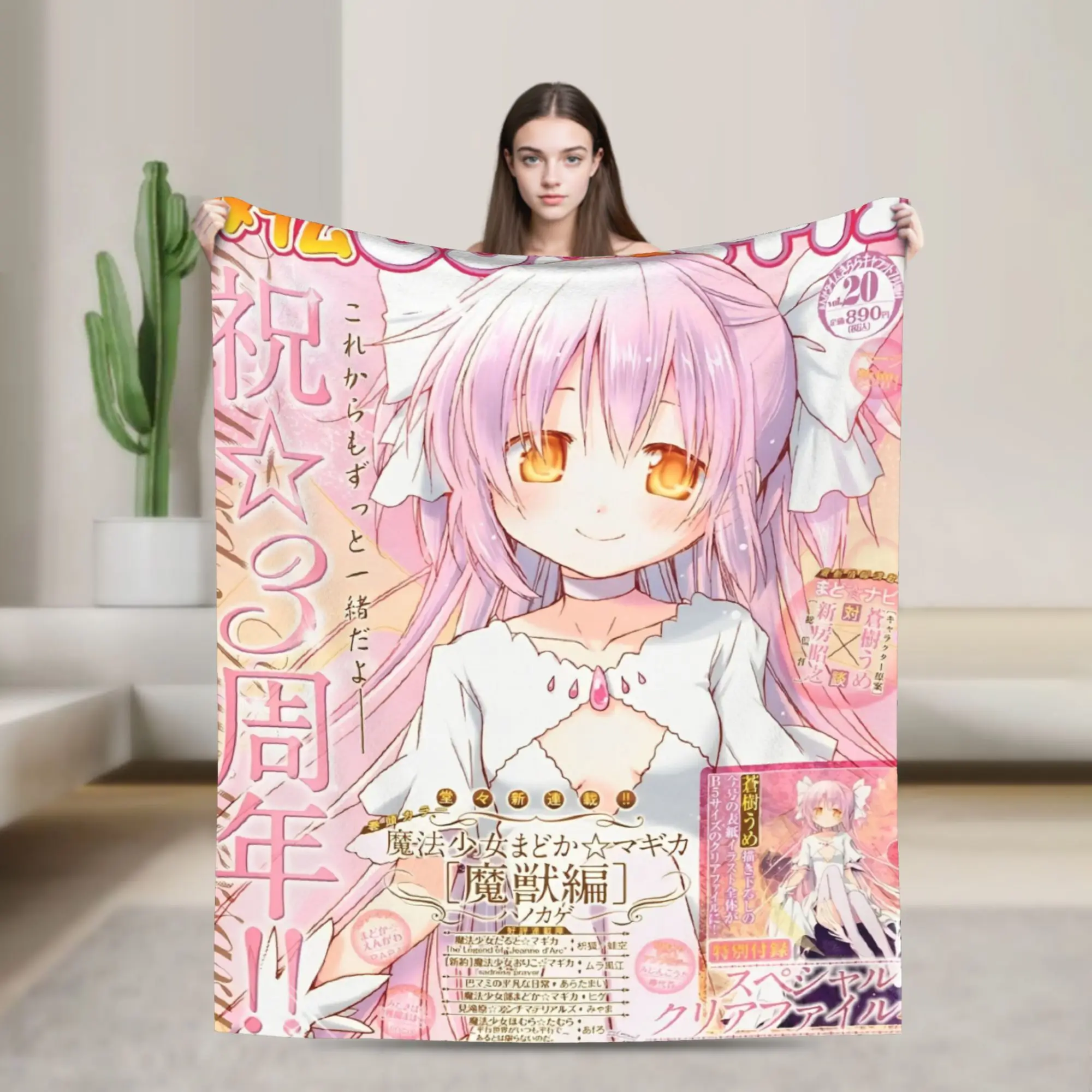 Puella Magi Madokas Magica Flannel Blankets Magics Girl Cartoon Novelty Throw Blanket for Home 150*125cm Rug Piece