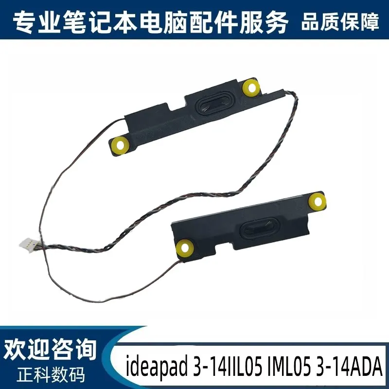 Loudspeaker for Lenovo ideapad 3-14IIL05 IML05 3-14ADA 2020