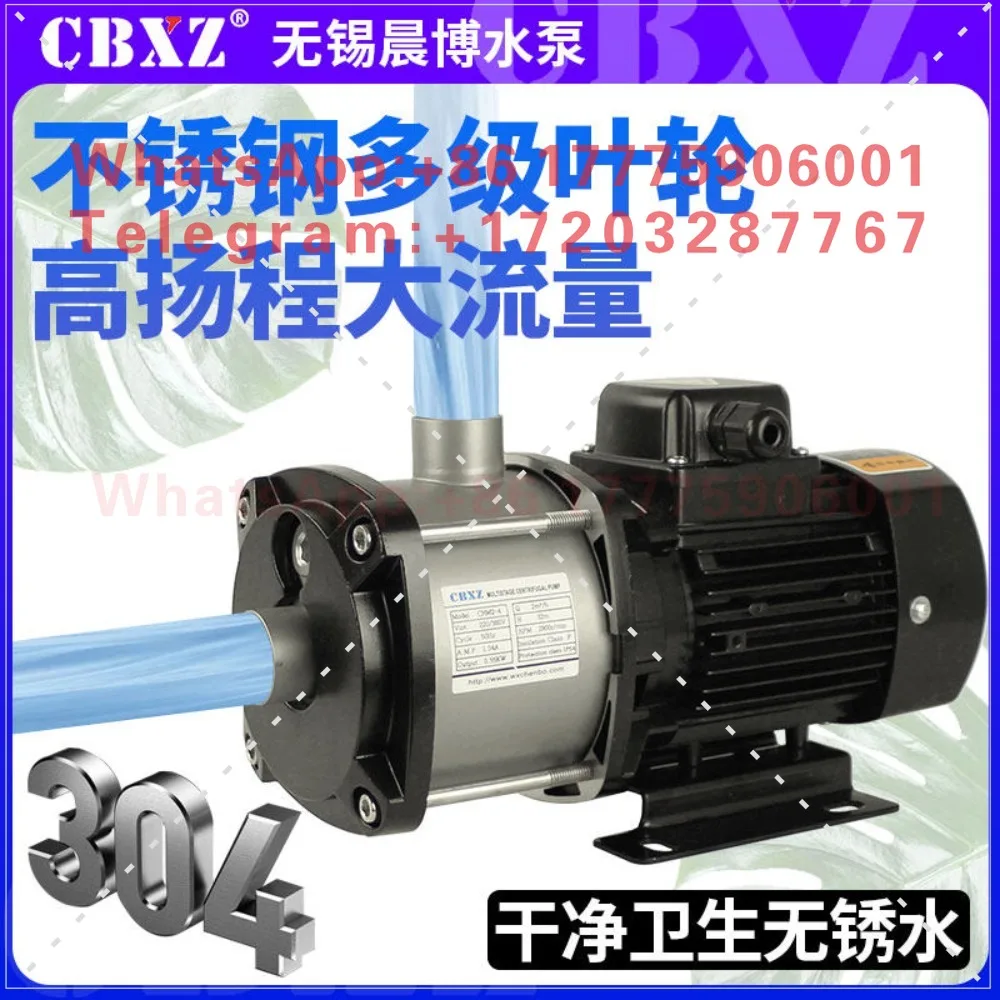 Stainless steel multistage centrifugal pump horizontal CHM2/4/8/12 tap water booster pump large flow cooling circulating pump