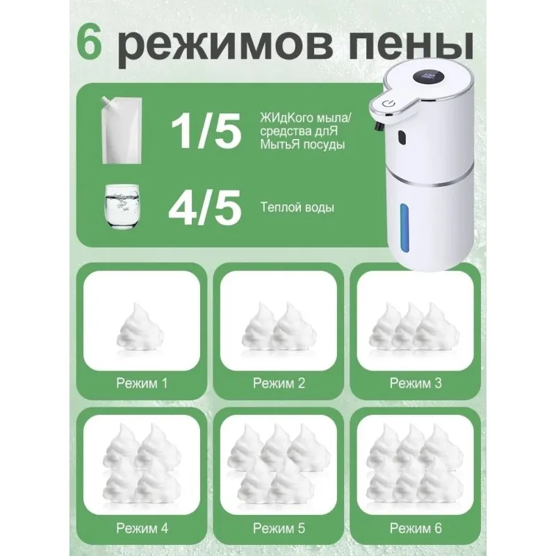 【OFF SHELF】Ideal For Home And Office Touchless Liquid Soap Dispenser, 380Ml Automatic For Foaming Soap Dispenser Wall-Mounted De