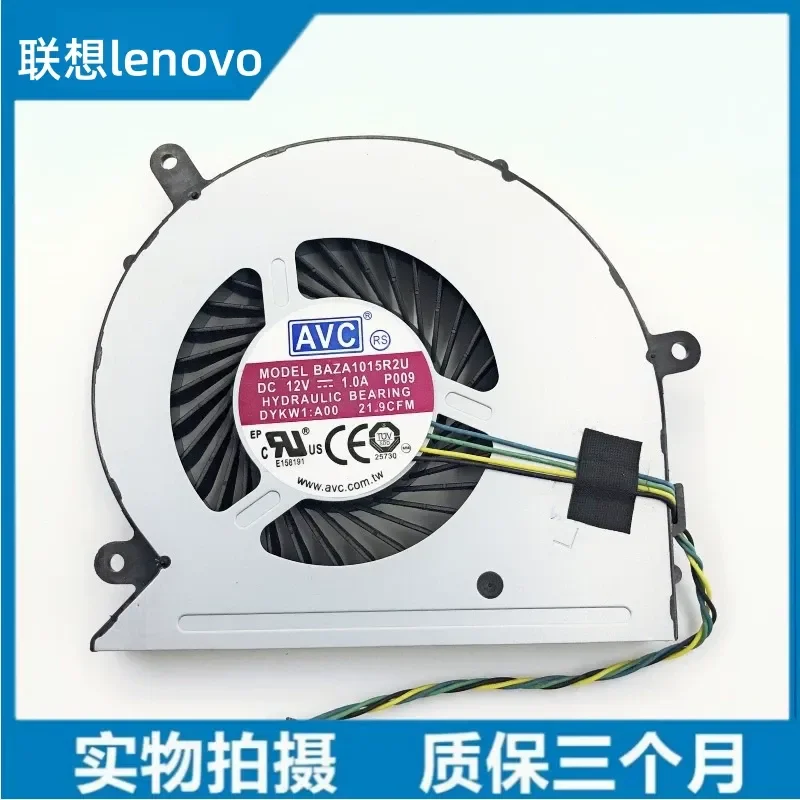 Fan for Lenovo M810z M818Z M828Z M900z M910z All-in-One S4150 S4250 S5250