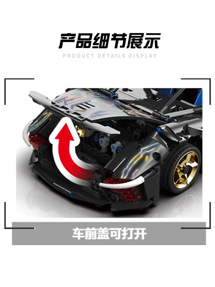 The new product technology is compatible with Rafa Darth Vader mechanical group Supercar building blocks car model bricks adult