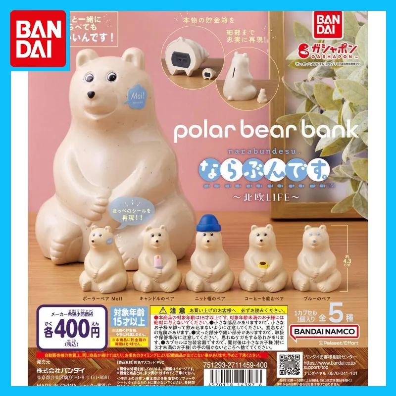 

Bandai Original Polar Bear Bank Anime Figure Queuing Modeling Action Figure Toys for Boys Girls Kids Gift Collectible Model