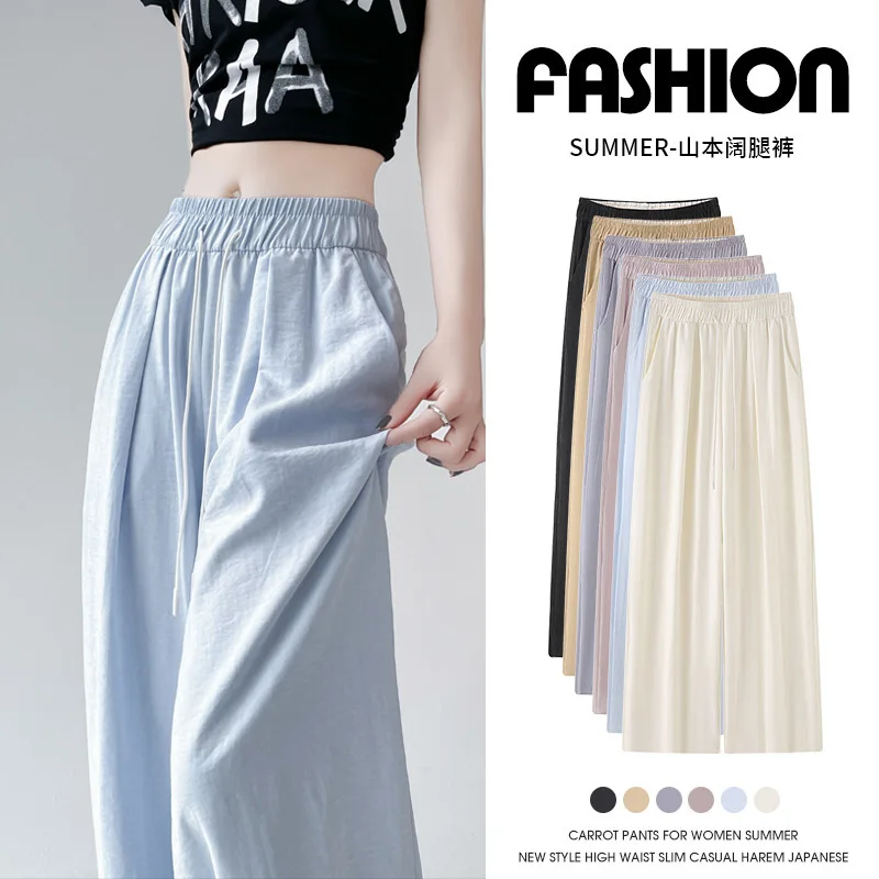 

Ice Silk Wide Legged Pants Women's Summer Thin 2024 New High Grade Draping Straight Tube Glutinous Rice Casual Yamamoto Long