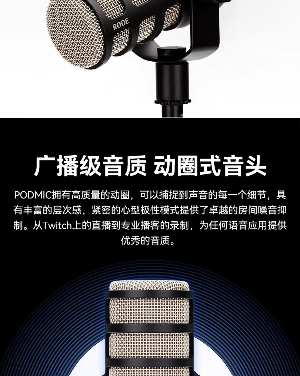 Original brand newROD·E PO·DM·IC Dynamic Microphone for Broadcast Recording & Live Broadcast /wireless UHF microphone